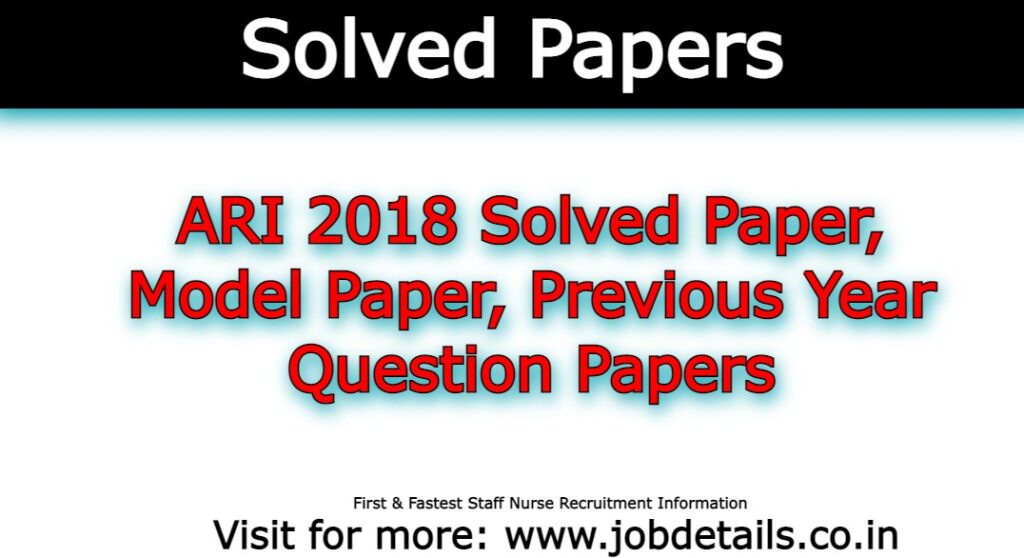 ARI 2018 Solved Paper, Model Paper, Previous Year Question Papers