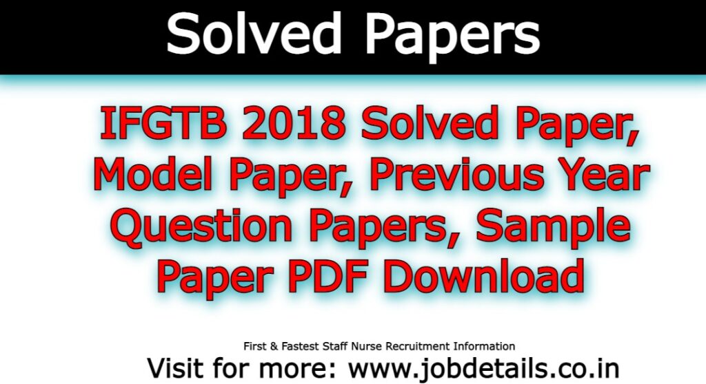 IFGTB 2018 Solved Paper, Model Paper, Previous Year Question Papers, Sample Paper PDF Download