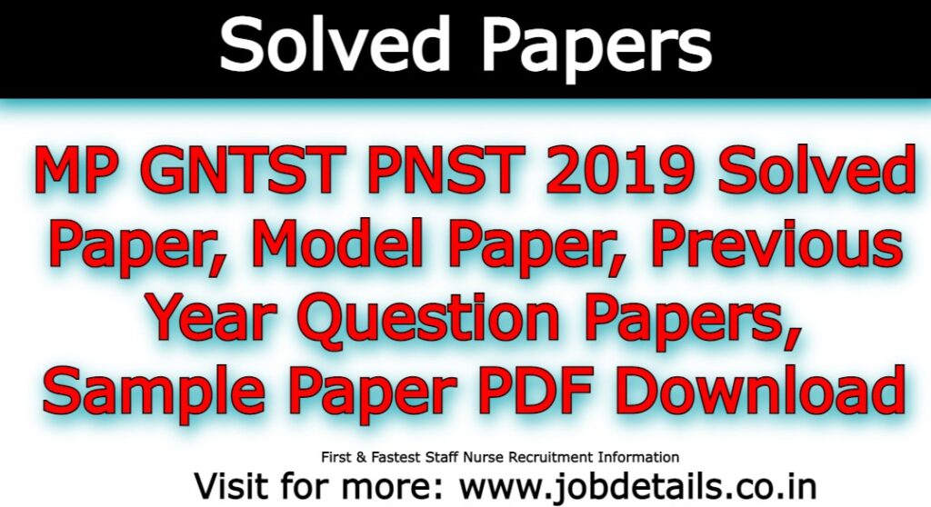 gntst pnst previous year papers