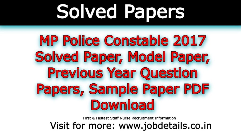 police constable previous year papers
