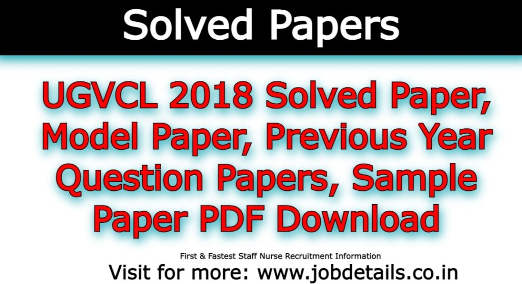 ugvcl solved papers
