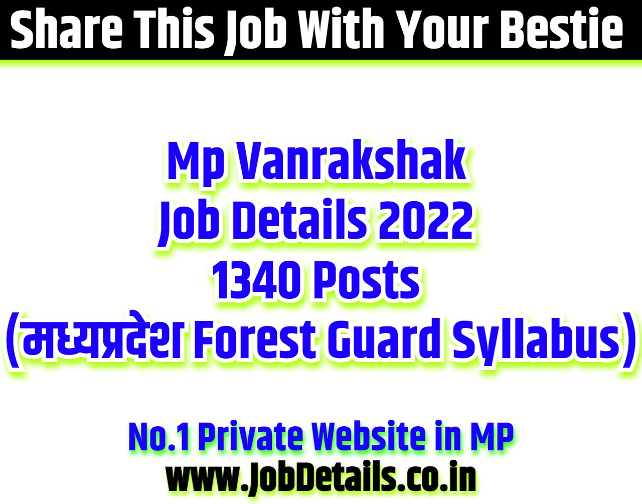 Mp Vanrakshak Job Details 2022 - 1340 Posts (मध्यप्रदेश Forest Guard Syllabus)