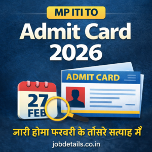 mp iti to admit card 2026